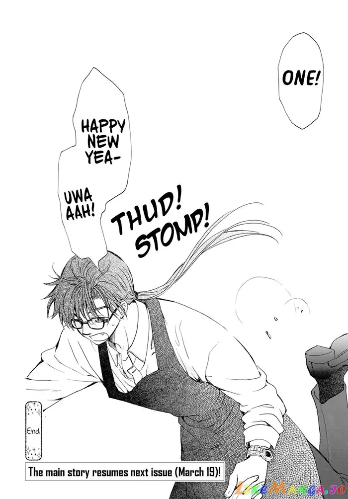 Yona of the Dawn Chapter 204.5 image 23_optimized